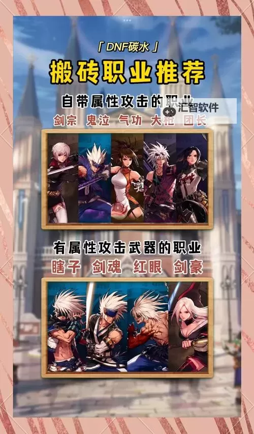 探索平民附魔卡片的奥秘与应用价值图1