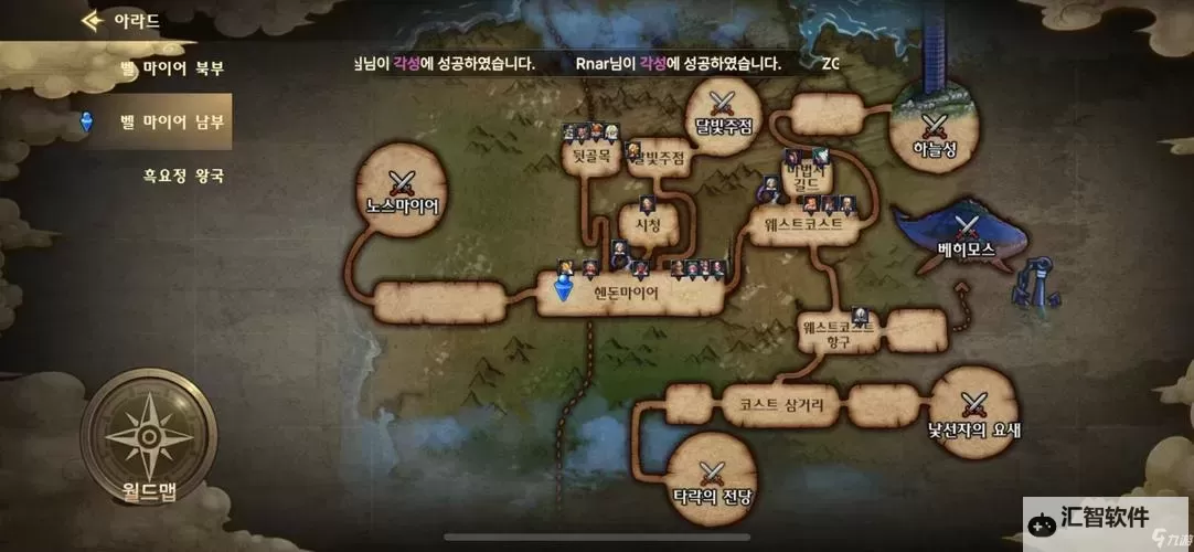 地下城与勇士深渊在哪里打：详解深渊地点与攻略指南图1