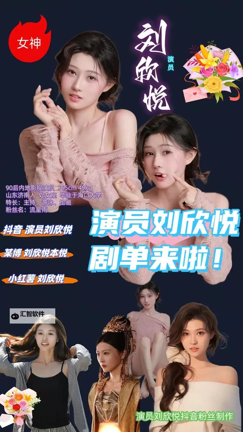 精彩纷呈：自拍小电影带你走进私人明星的精彩时刻图1