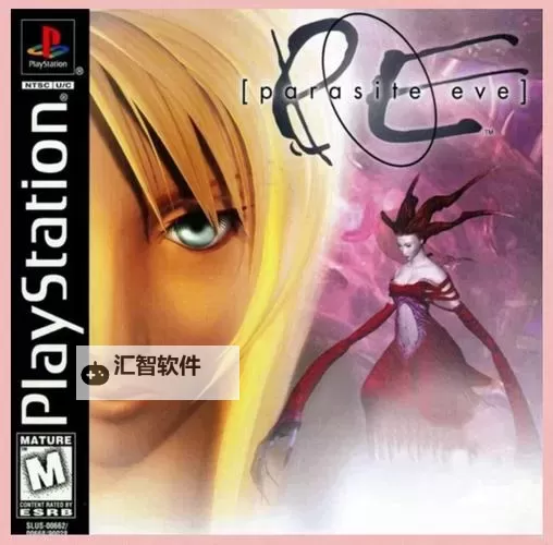 《揭秘寄生前夜1EC代码：游戏背后的隐藏密码与破解技巧》图2