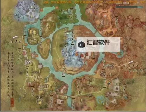 剑网三恶人谷9300品声望叫啥？声望提升指南分析图1