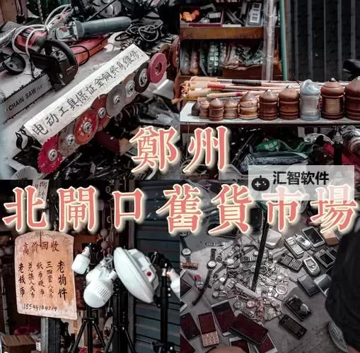 探索市场价值：强烈之气息多少钱？图1