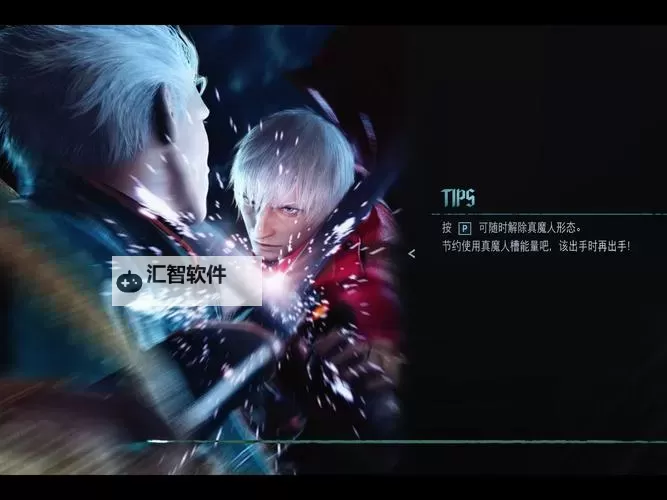 鬼泣5特别版白金奖杯攻略指南与获得技巧图1