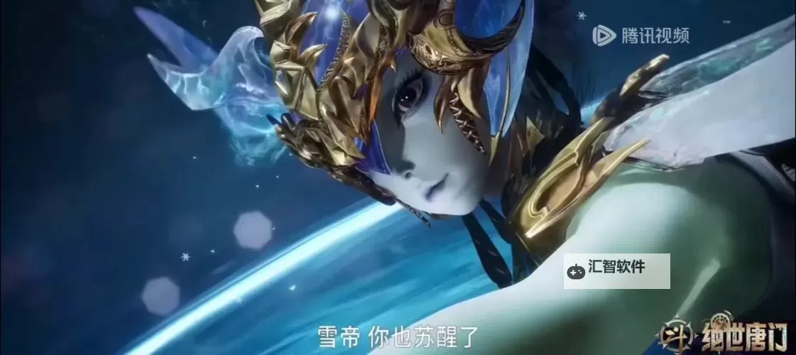 斗罗大陆之枪神百里:锋芒毕露的传说图1