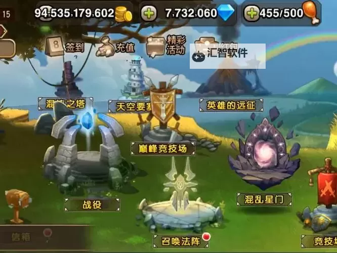 刀塔传奇玩法是原创吗？揭秘其创新之处与独特体验图1