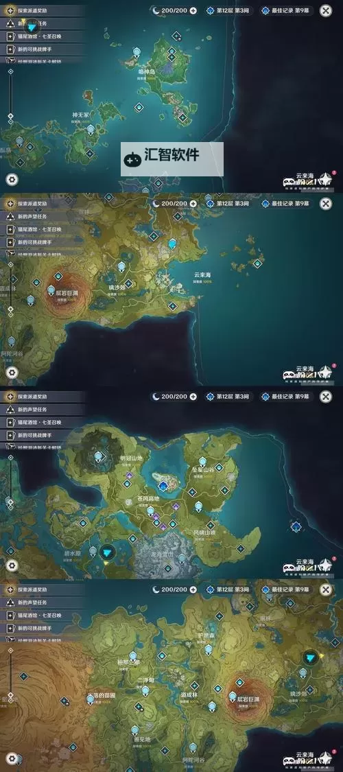 端游航海朱小月NPC位置坐标详细指南图2