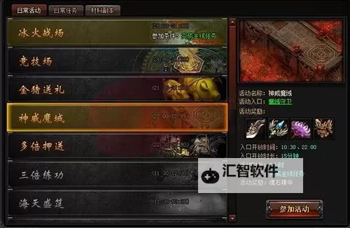 探索荣耀之旅：解密s12龙魂的传说与力量图2