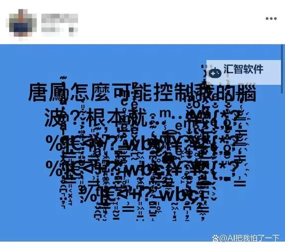 无需担心,中文版在线乱码在线看解决方案全攻略图1