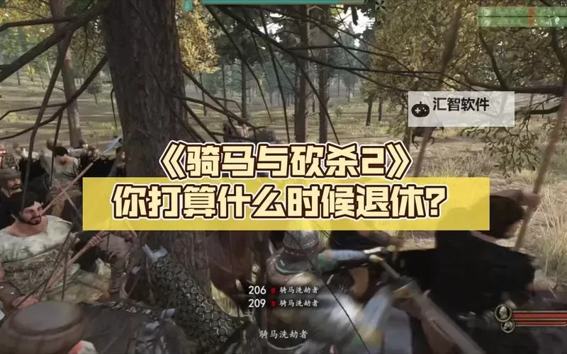 骑马与砍杀已被洗劫多久恢复：全面解析游戏恢复时间与建议图1