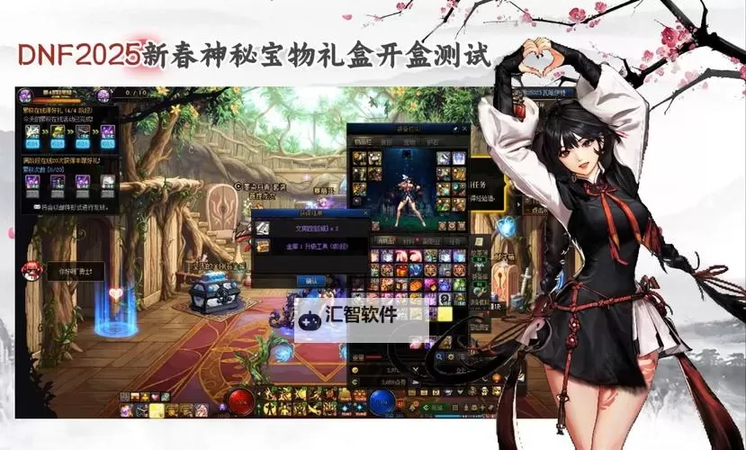 DNF土罐的精装礼盒有什么精彩内容与独特设计介绍图1