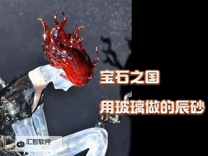 时之砂物品：穿梭时光的神秘遗物图1