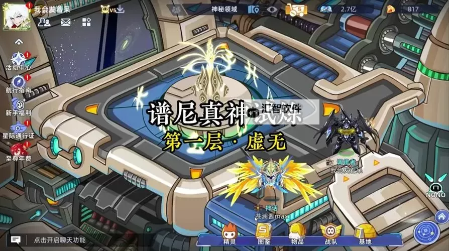 电脑版赛尔号怎么打谱尼攻略详解图2