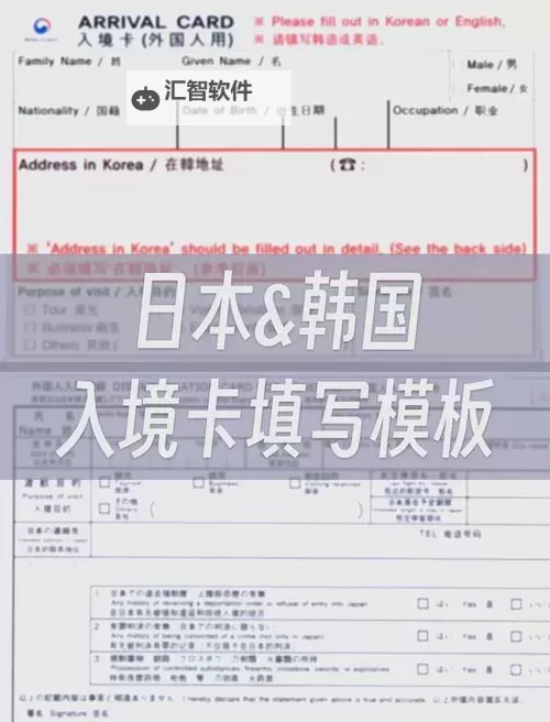 中日韩一卡二卡三卡四：多国多卡时代的新趋势解析图1