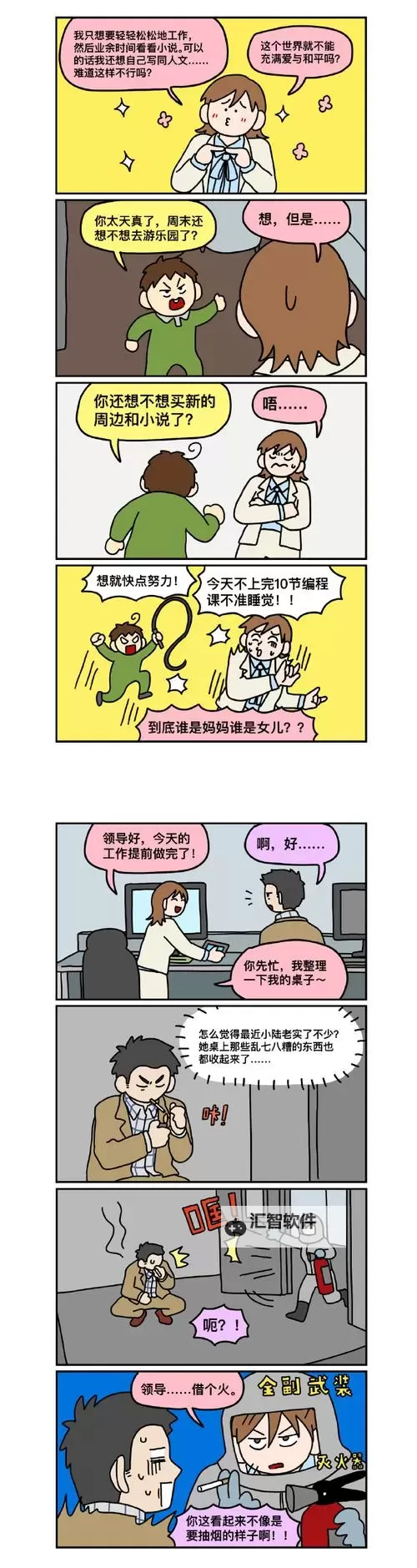 专做色情女同动漫的公司：行业现状与发展趋势分析图2