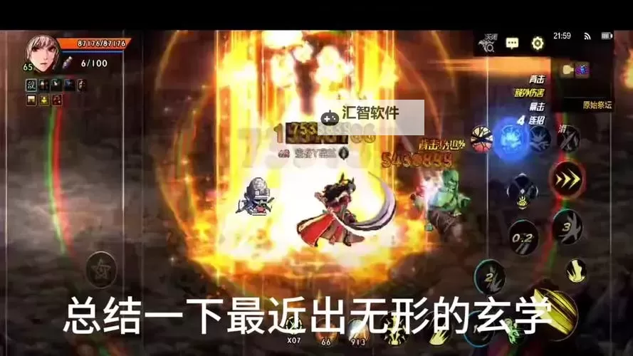 DNF无形装备融合不了？解决方案与常见问题解析图2