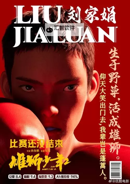 一级毛卡毛免费看电影：在线看精彩影片的最佳选择图1