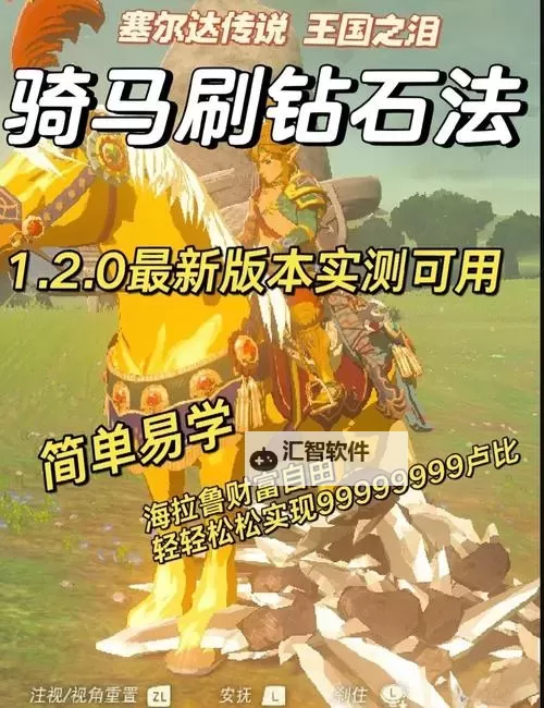 骑马与砍杀秘籍无限兵：最新全攻略详解图2