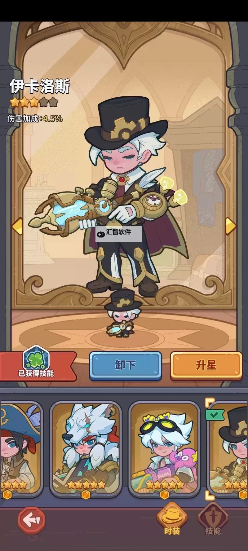 快来当领主招募：跳过10连轻松开启帝国时代图1