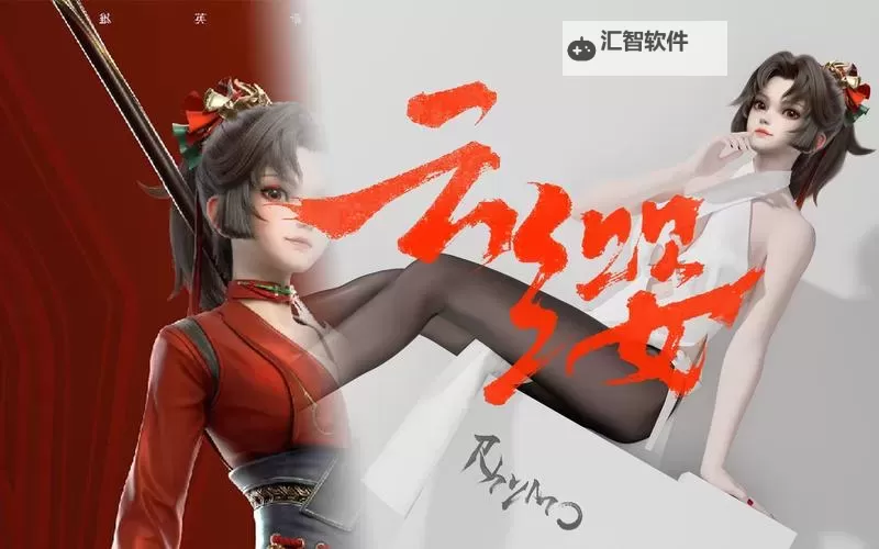 云缨去内图片：精彩瞬间回顾图1