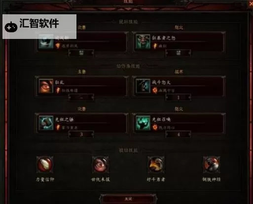 暗黑破坏神3野蛮人装备在哪打：最全打怪地点与攻略指南图1