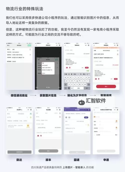 帝国王朝小程序在哪个平台上：查询与使用指南图1