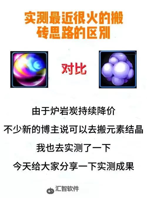 岩元素结晶：揭示地球深处的晶体奥秘图1