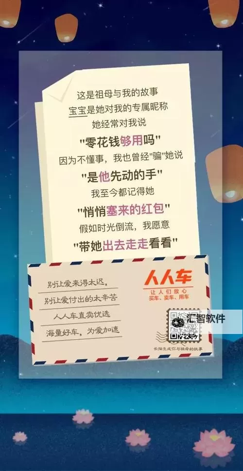 探索人性与爱的共鸣：人人做爱，人人做爱，人人做爱的深层寓意图1