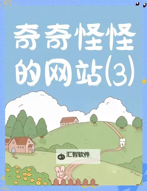 呦女另类网站：探索多元审美的互联网空间图1