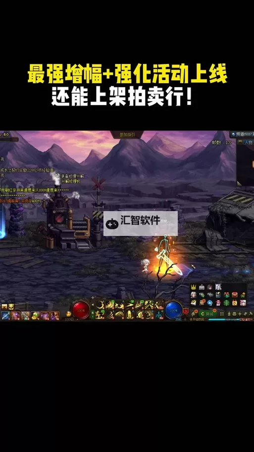 地下城怎么把武器变成增幅:详细攻略与操作指南图1