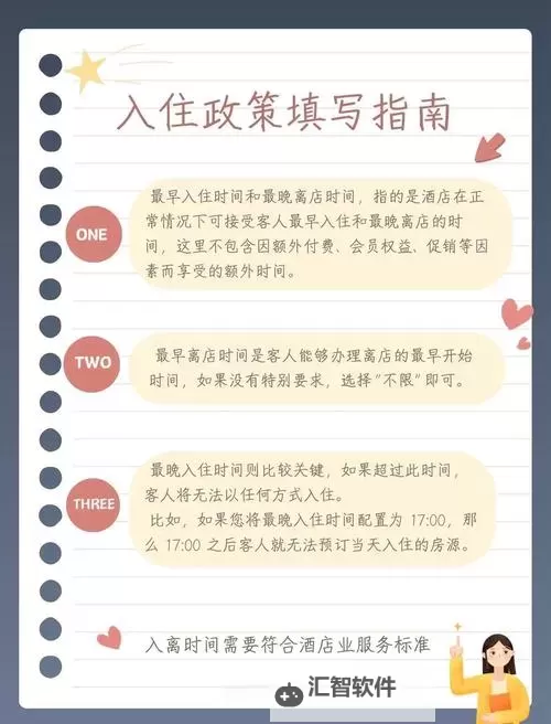 中国SpeakingAtHome宾馆为学生提供便捷住宿解决方案图1