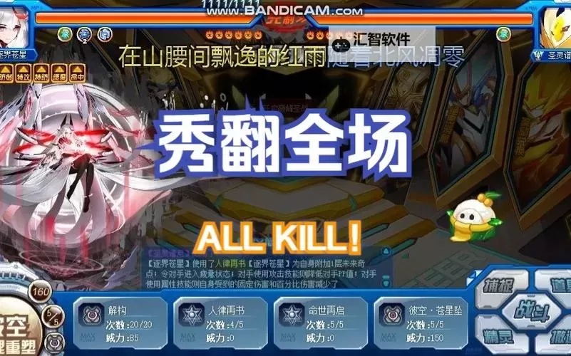 赛尔号圣普三件套可以84吗?详解提升攻略与实测效果图2