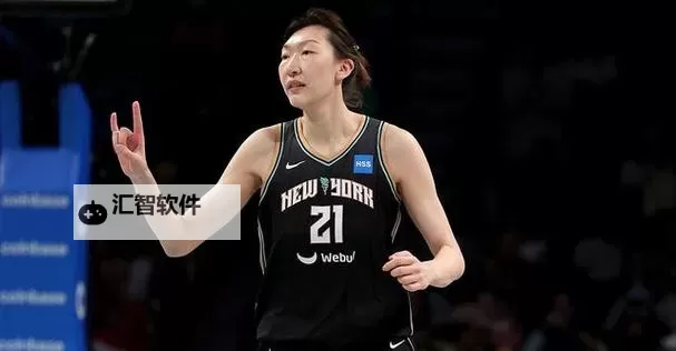 韩旭WNBA首秀数据亮眼 展现新秀实力图1