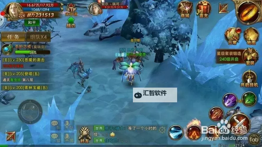 永恒纪元时空裂隙多少级开启全解析及开启条件指南图1