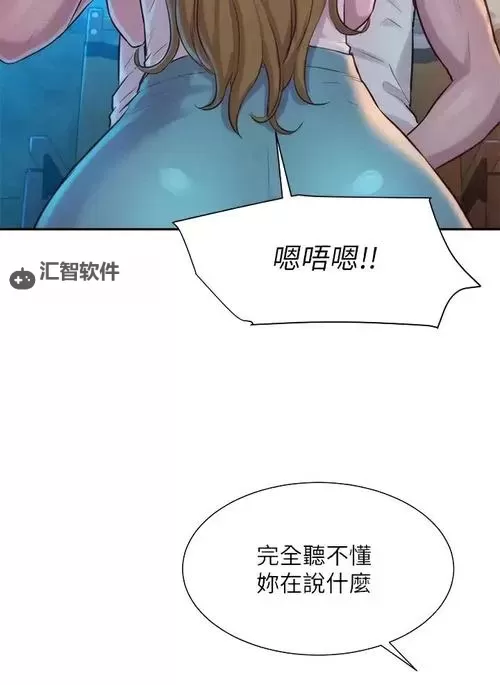 欲情女神的渴望漫画免费观看最新章节列表全攻略图1
