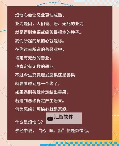 无尽的烦恼：天天躁日日躁XXXXYY的心境之旅图1