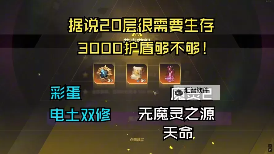 火炬之光无限刷图最舒服的职业推荐指南图1