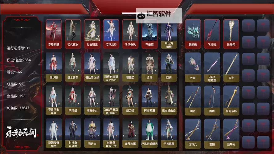 剑灵手游传说的铁匠:铸就传奇的火焰工匠图1