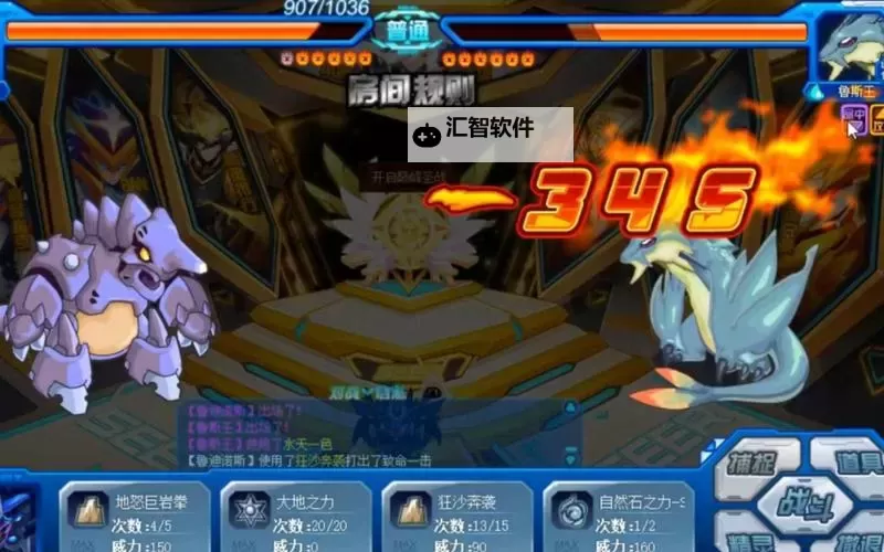 赛尔号莫比在哪里？详细位置指南助你寻找图2