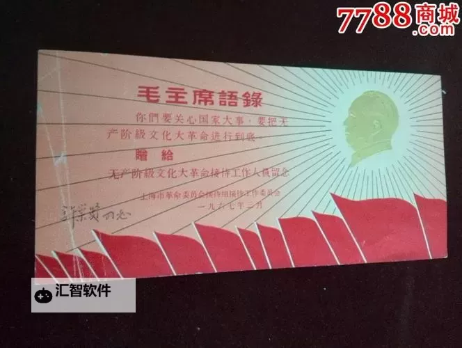 中国国产免费毛卡片：探索创新设计与实用价值图1