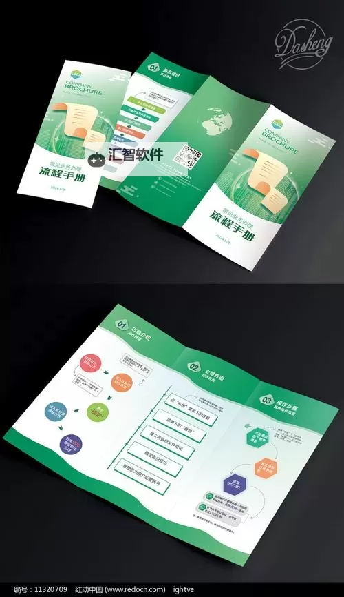 成品人下载官网：官方入口与最新版本指南图1