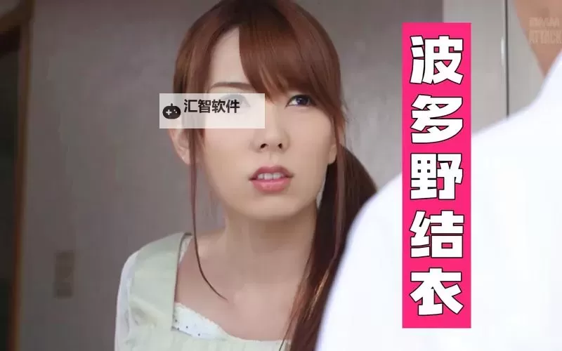 优衣库视频百度网盘免费资源分享大全图1