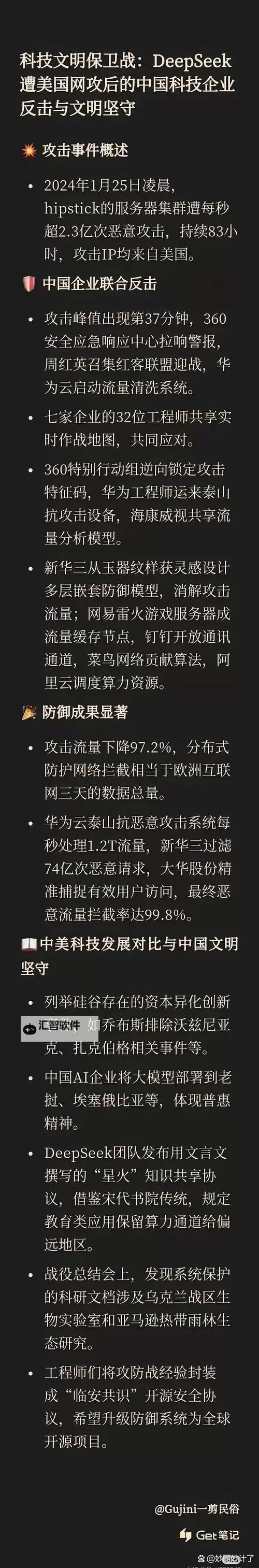 揭秘全球最烂的网站：让人疯狂吐槽的互联网败类图1