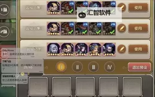 小冰冰传奇零氪党阵容全攻略：无氪玩家的最佳选择图1