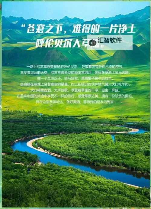 探索无限可能：爱搞在线带你开启创意之旅图1