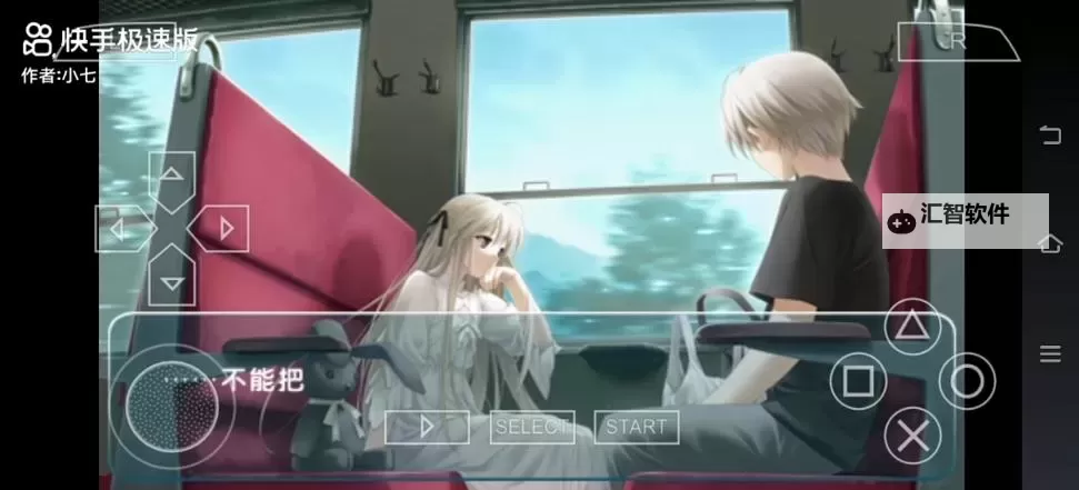 【最新高清】缘分天空动漫无删减全集免费观看全集在线播放，无广告，无删减，精彩不断图1