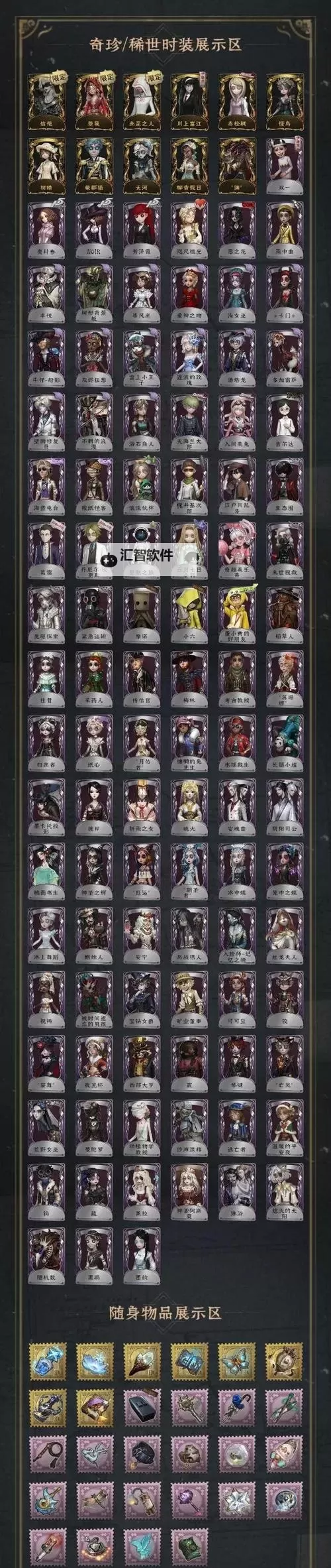 “地牢猎手6什么时候出来：最新发售日期预测与游戏信息”图1