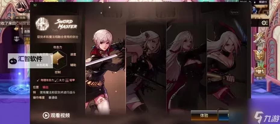 探索秘密：DNF时空之门绝密区域中的女鬼剑传奇图1