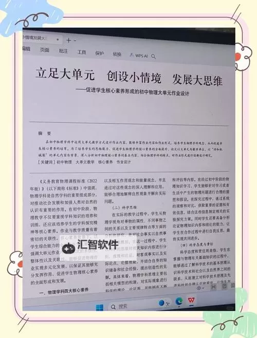 探索创新设计的关键：理解与应用prototype原型的核心作用图2