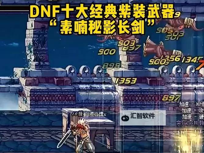DNF75级去不了素喃：原因与解决方案解析图2