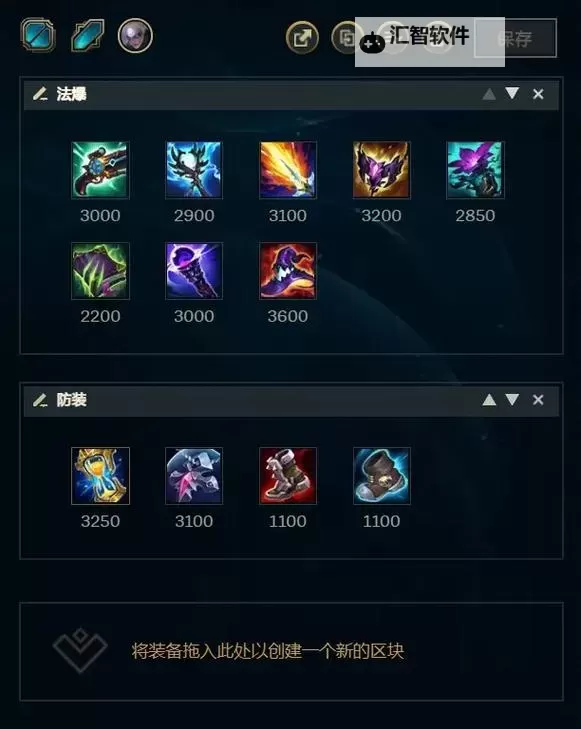 2022英雄联盟大虫子最强出装指南：最佳搭配与实战攻略图2